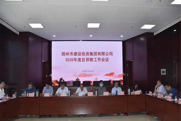 星空手机在线登陆入口-星空（中国）
积极开展“反邪教”宣传活动