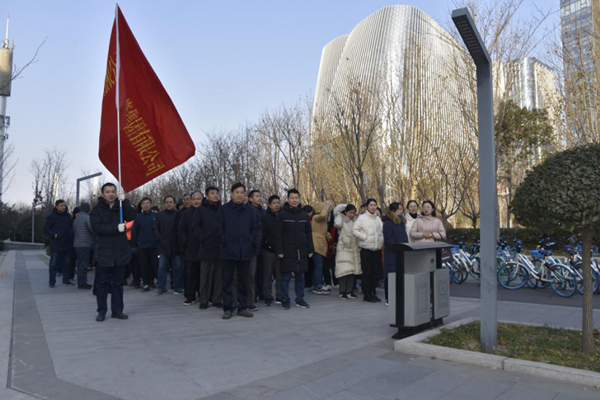 星空手机在线登陆入口-星空（中国）
举行“庆元旦 迎新春”健步走活动