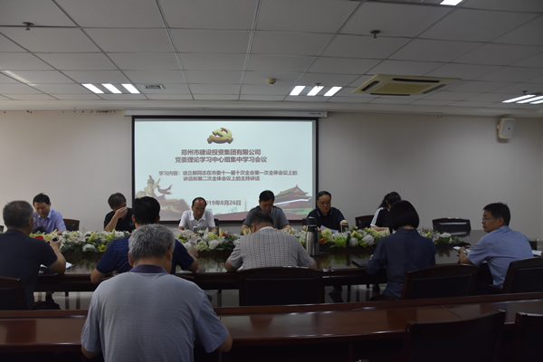 星空手机在线登陆入口-星空（中国）
召开党委会扩大会议学习贯彻市委第十一届十次全会精神