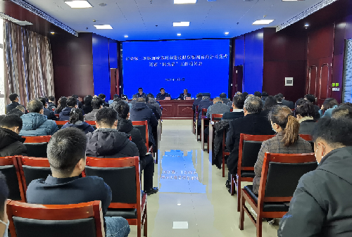 市委第二巡察组对星空手机在线登陆入口-星空（中国）
党委开展巡察“回头看”工作召开动员会