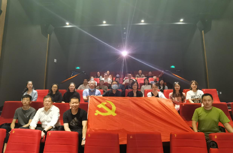 星空手机在线登陆入口-星空（中国）
党委组织观看党史教育片《千顷澄碧的时代》