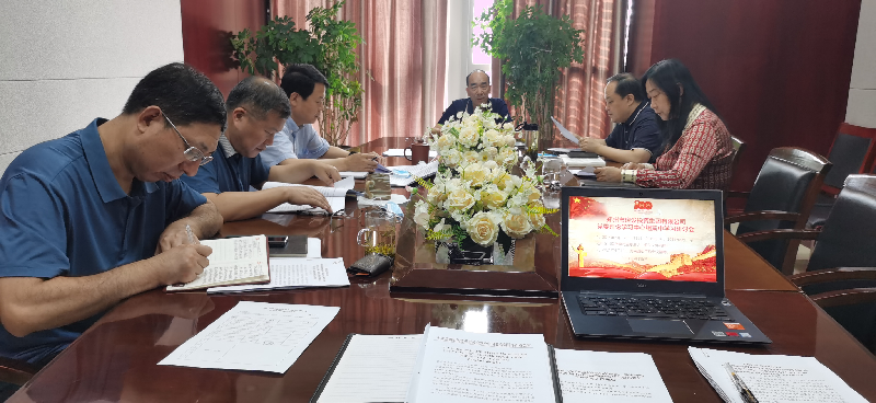 星空手机在线登陆入口-星空（中国）
党委理论学习中心组专题学习习近平总书记视察河南重要讲话精神及河南省委工作会议精神