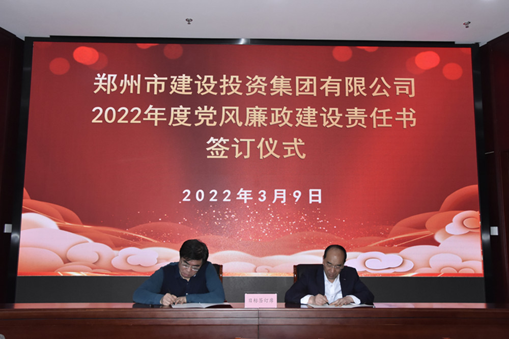 星空手机在线登陆入口-星空（中国）
召开2022年度工作会议暨“7·20”特大暴雨灾害追责问责案件以案促改动员会