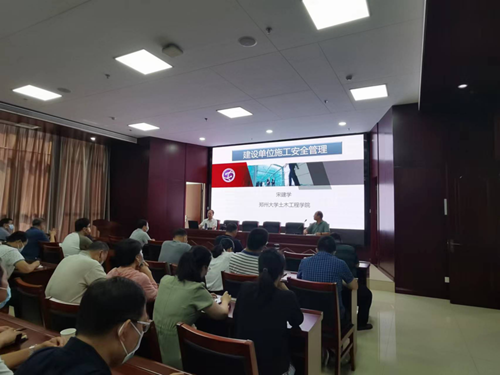 星空手机在线登陆入口-星空（中国）
组织建设单位安全生产专题教育培训