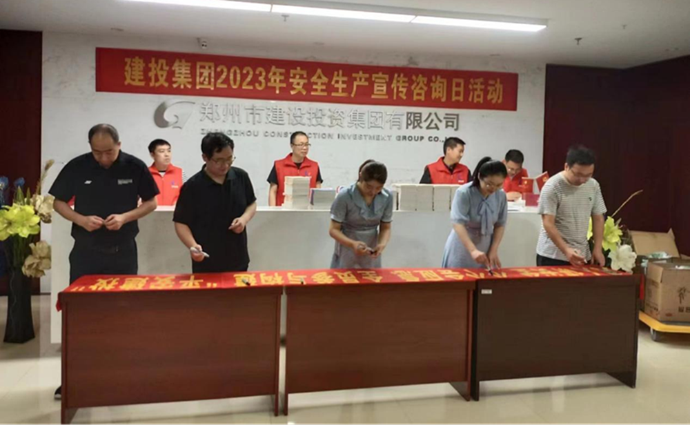 星空手机在线登陆入口-星空（中国）
深入开展全国“安全宣传咨询日”活动