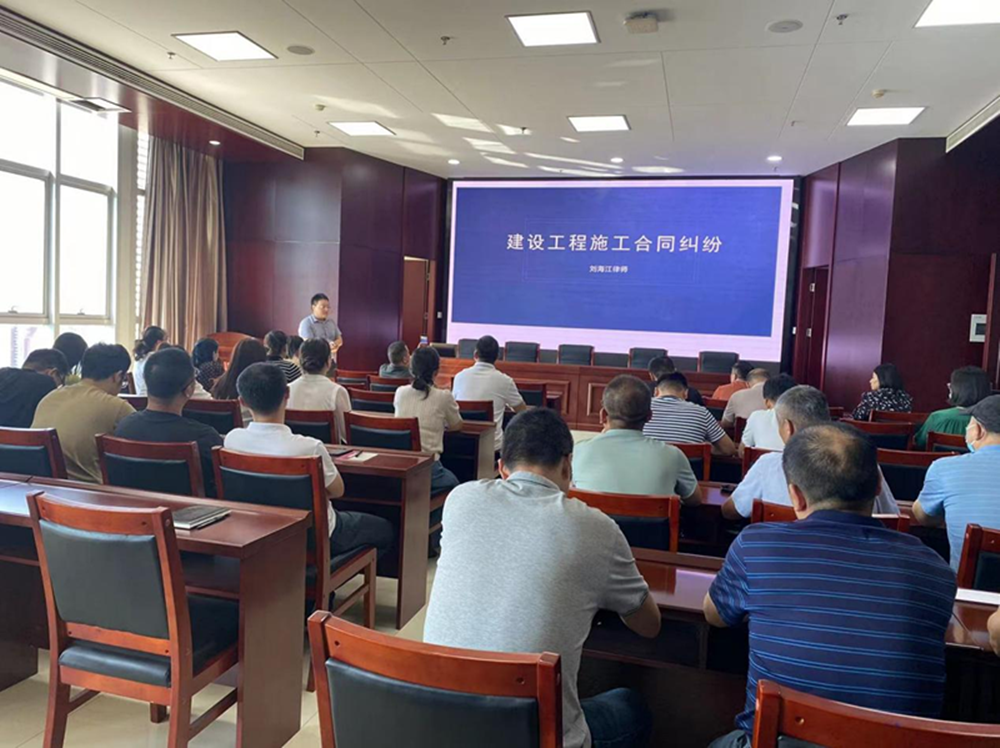 星空手机在线登陆入口-星空（中国）
组织召开《建设工程施工合同纠纷》专题法治讲座暨习近平法治思想宣传教育活动