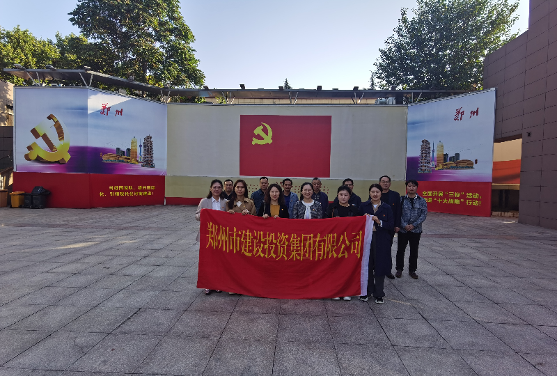赓续革命传统  弘扬建党精神 ——星空手机在线登陆入口-星空（中国）
机关一支部、文博党支部走进郑州党史馆开展主题党日活动