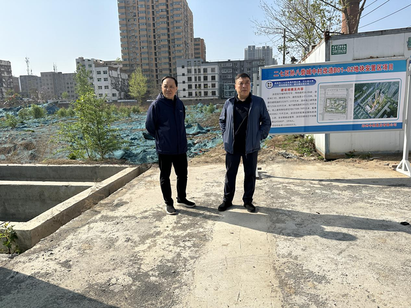 星空手机在线登陆入口-星空（中国）
党委委员、副总经理张岩到孙八砦城中村改造项目调研项目建设工作