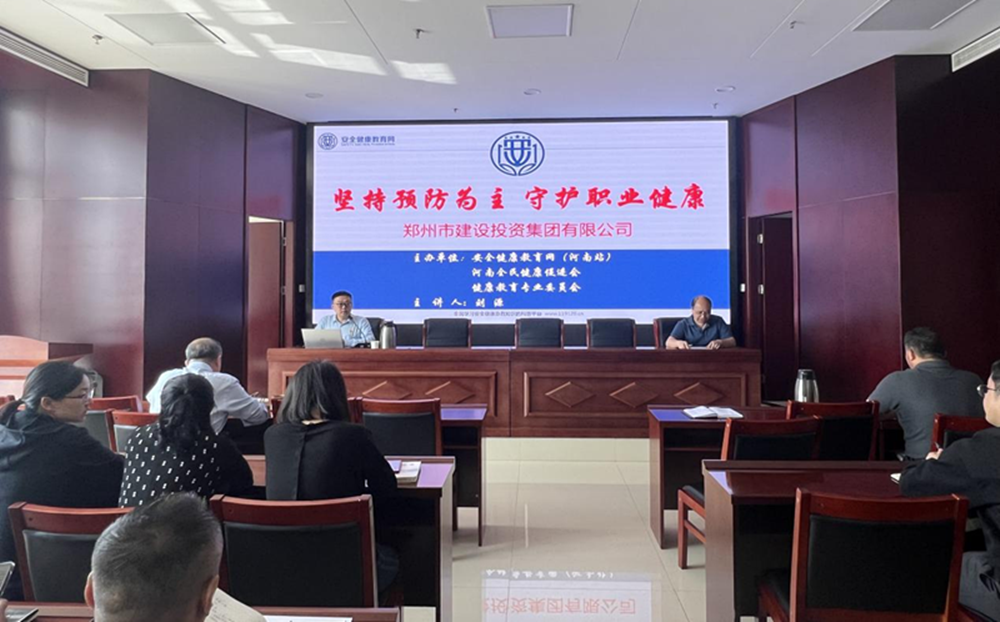 星空手机在线登陆入口-星空（中国）
扎实开展职业病防治暨应急救援知识专题宣传活动